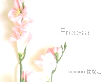 freesia-1